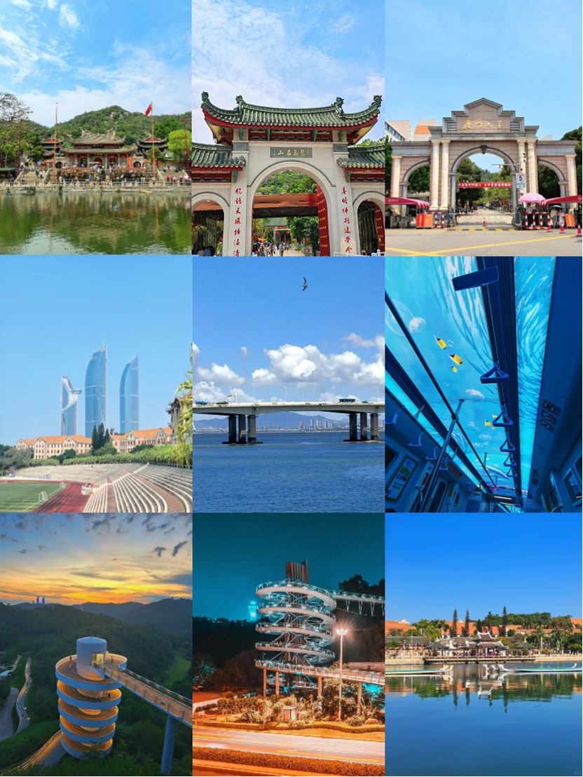 廈門旅遊圖片